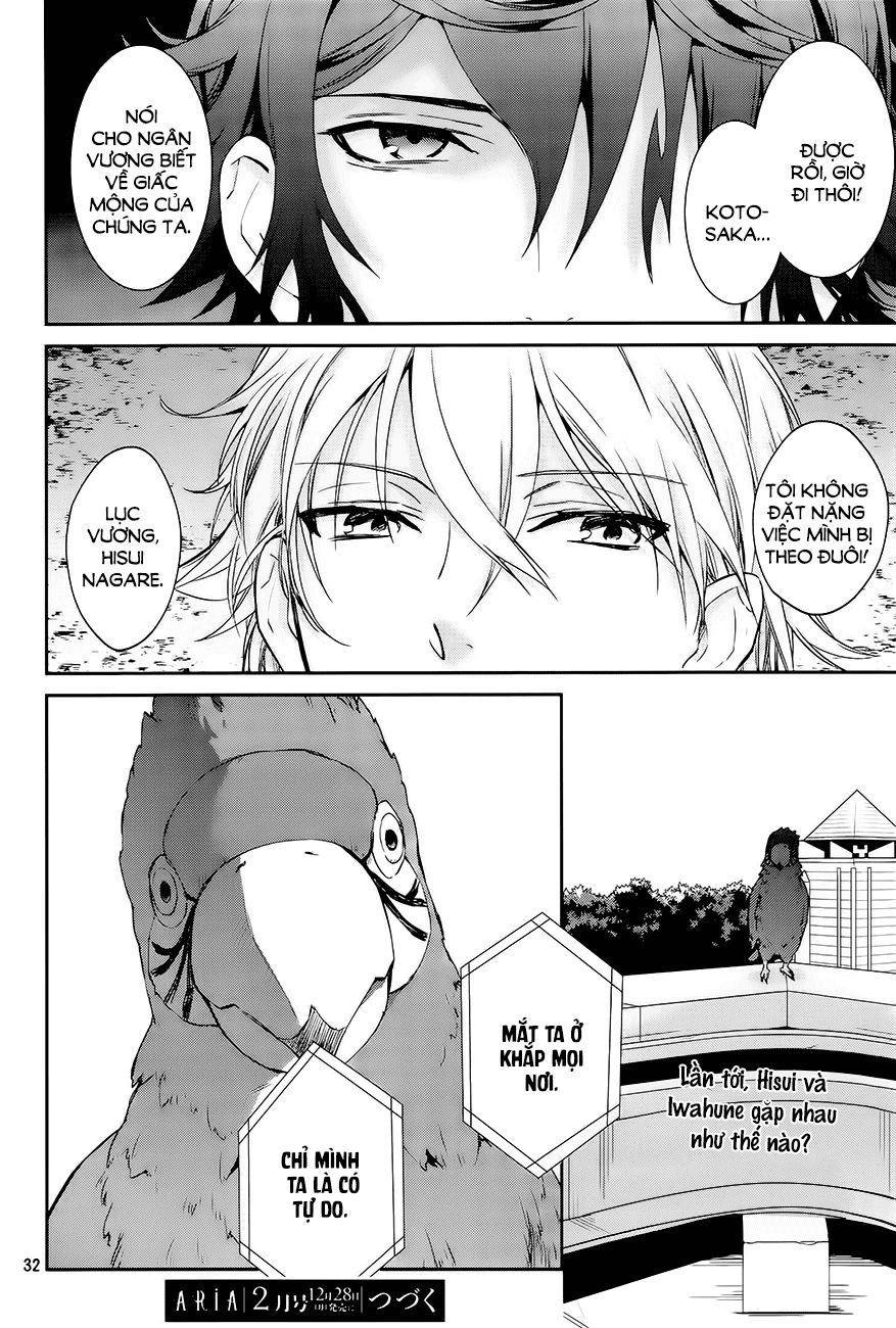 K - Dream Of Green Chapter 2 - 34