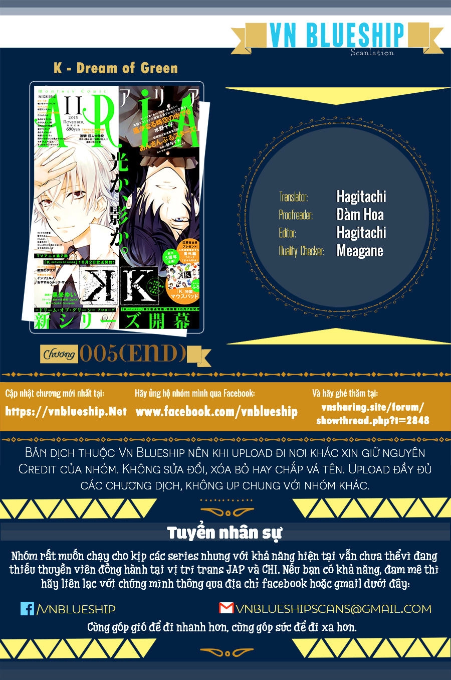 K - Dream Of Green Chapter 5 - 1