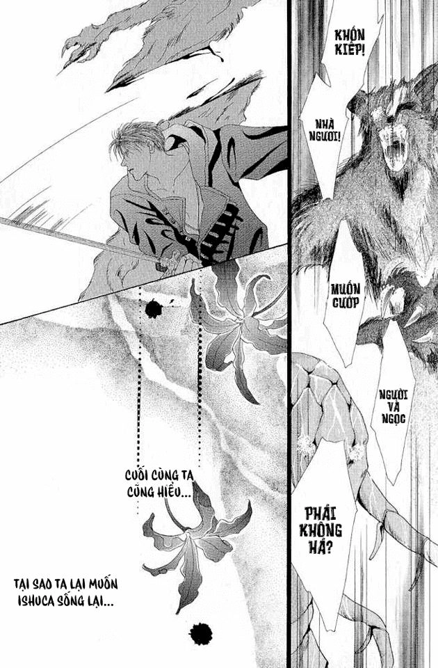 Koori Mamono Monogatari Chapter 6 - 13