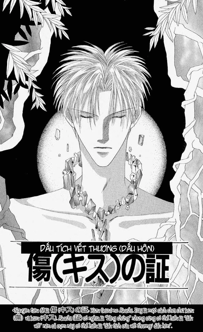 Koori Mamono Monogatari Chapter 9 - 2