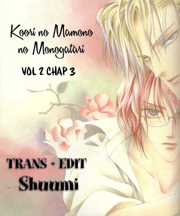 Koori Mamono Monogatari Chapter 11 - 23