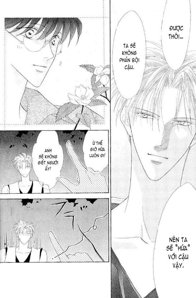 Koori Mamono Monogatari Chapter 13 - 8