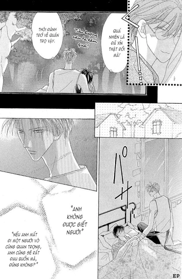 Koori Mamono Monogatari Chapter 13 - 9