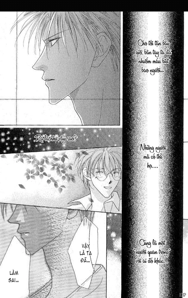 Koori Mamono Monogatari Chapter 13 - 11