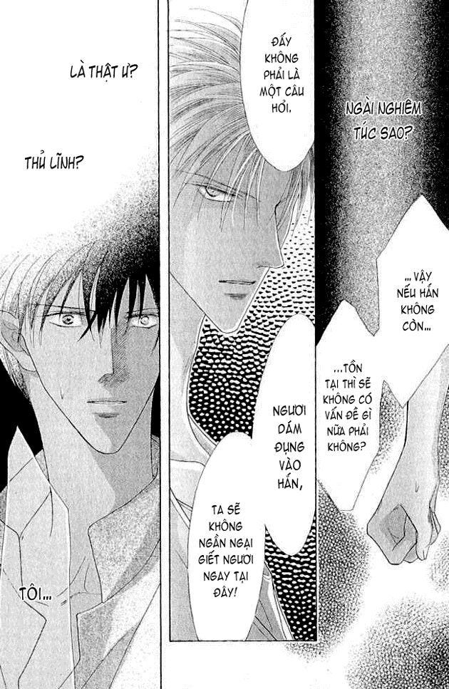 Koori Mamono Monogatari Chapter 13 - 23