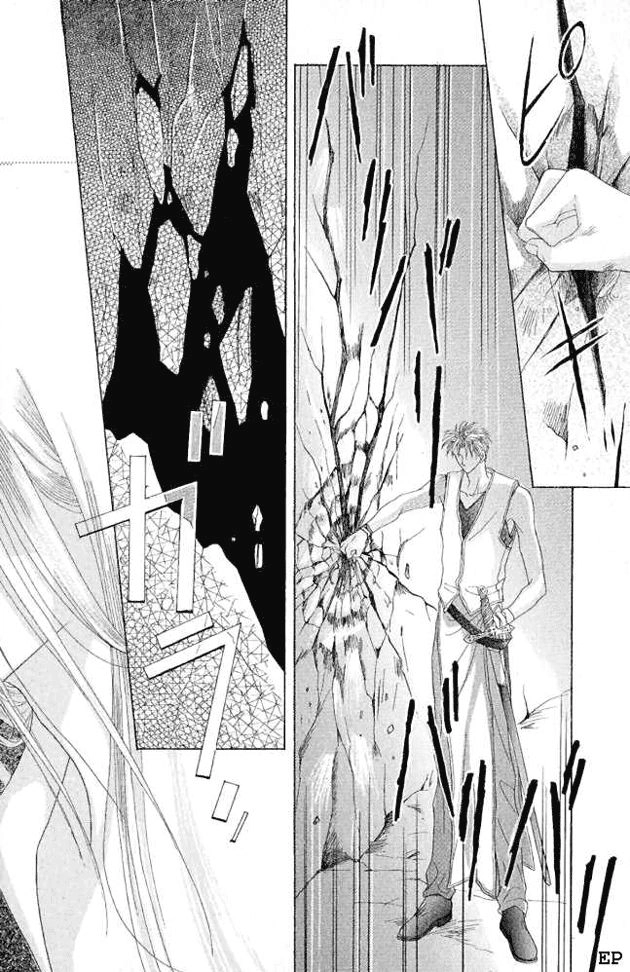 Koori Mamono Monogatari Chapter 16 - 15