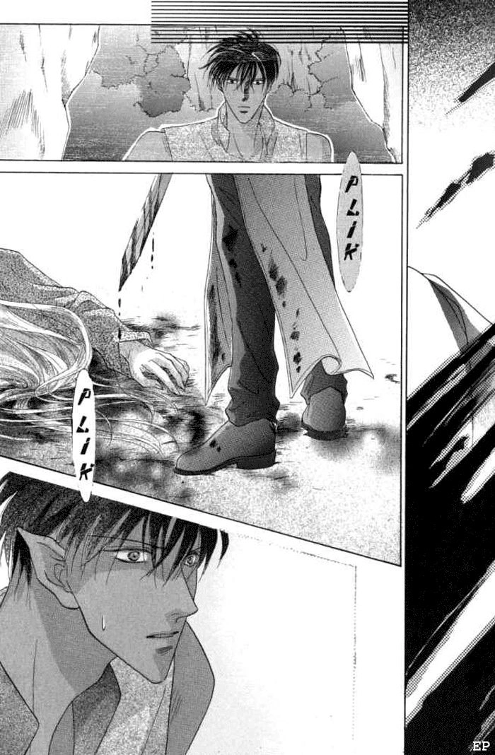 Koori Mamono Monogatari Chapter 17 - 16