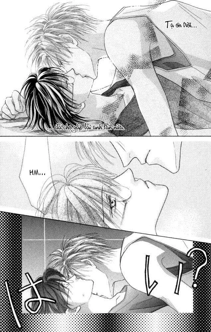 Koori Mamono Monogatari Chapter 18 - 3