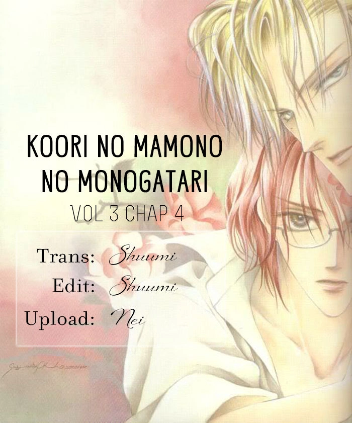 Koori Mamono Monogatari Chapter 20 - 22