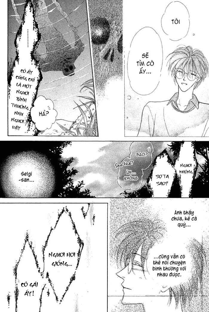 Koori Mamono Monogatari Chapter 21 - 7