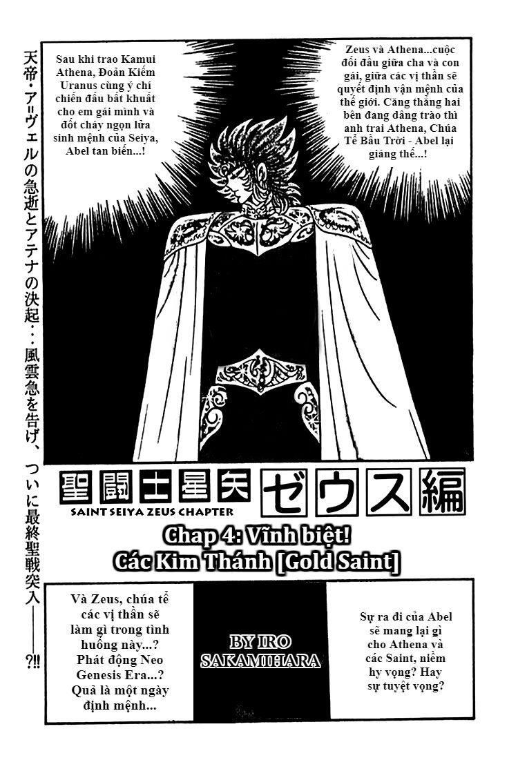 Áo Giáp Vàng: Zeus Chapter 4 - 2