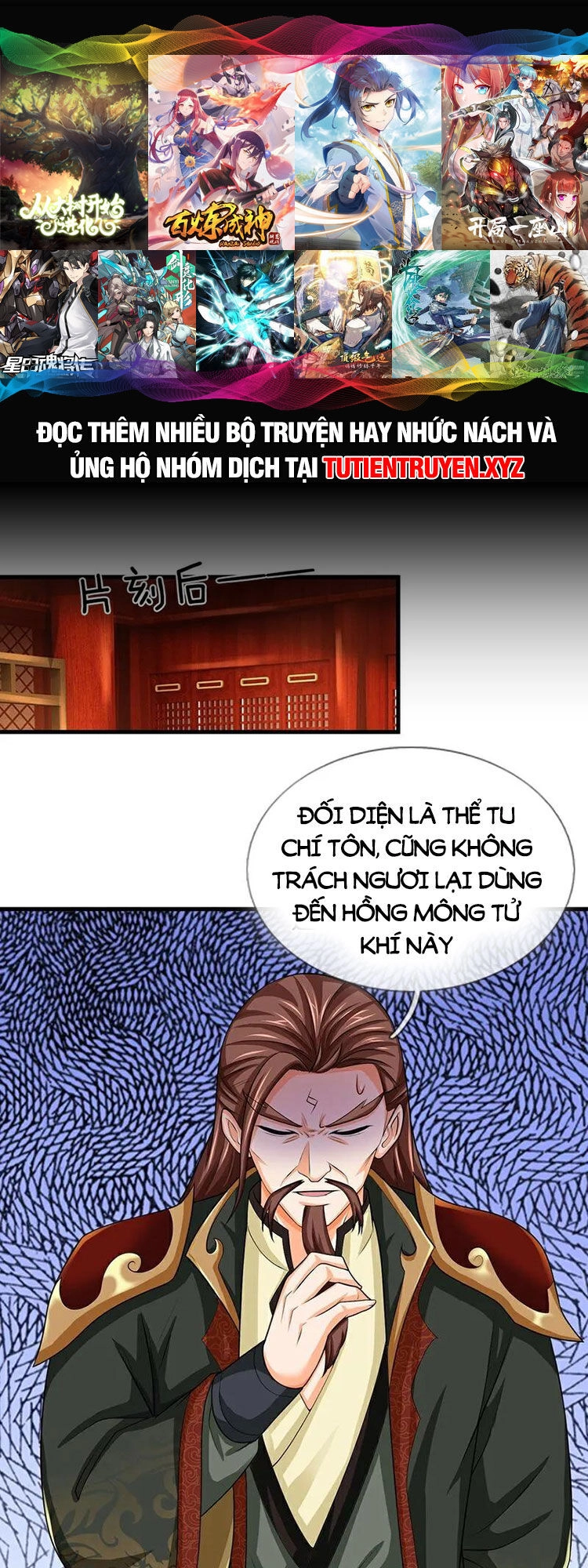 Thần Võ Thiên Tôn Chapter 576 - 1