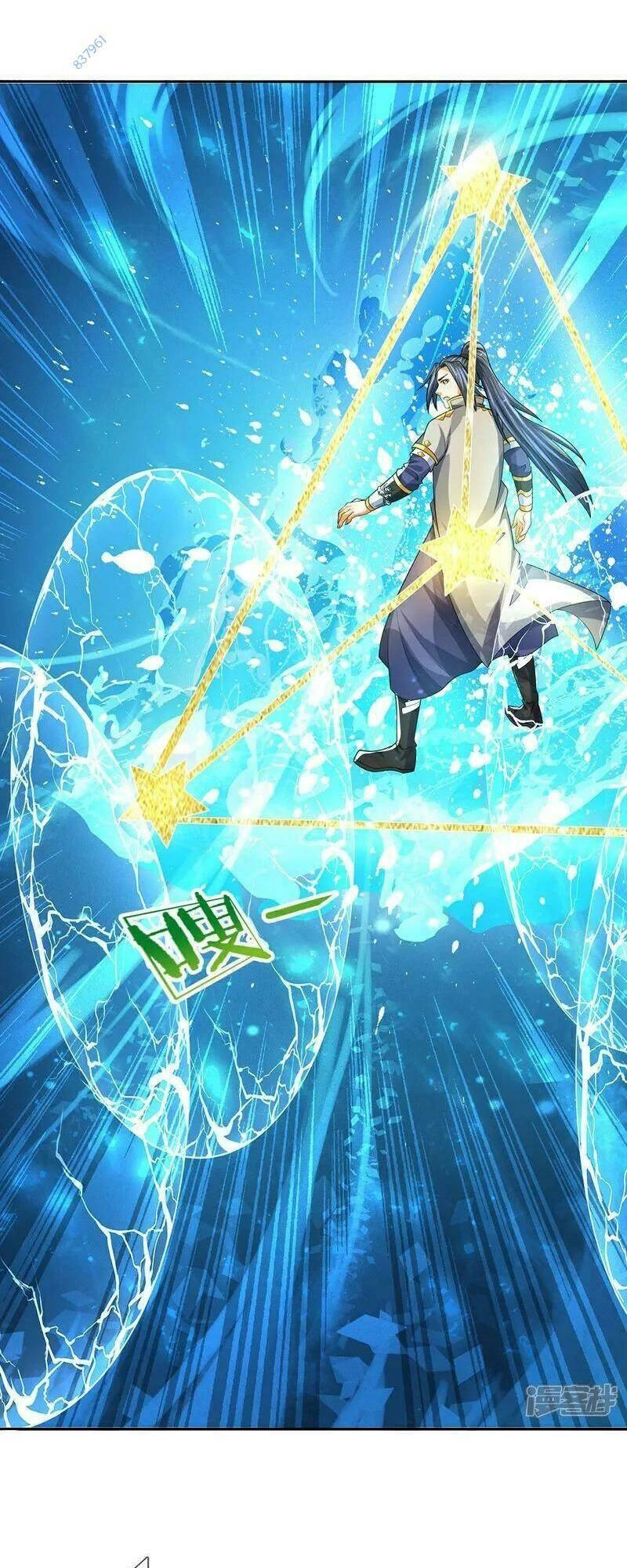 Thần Võ Thiên Tôn Chapter 589 - 33