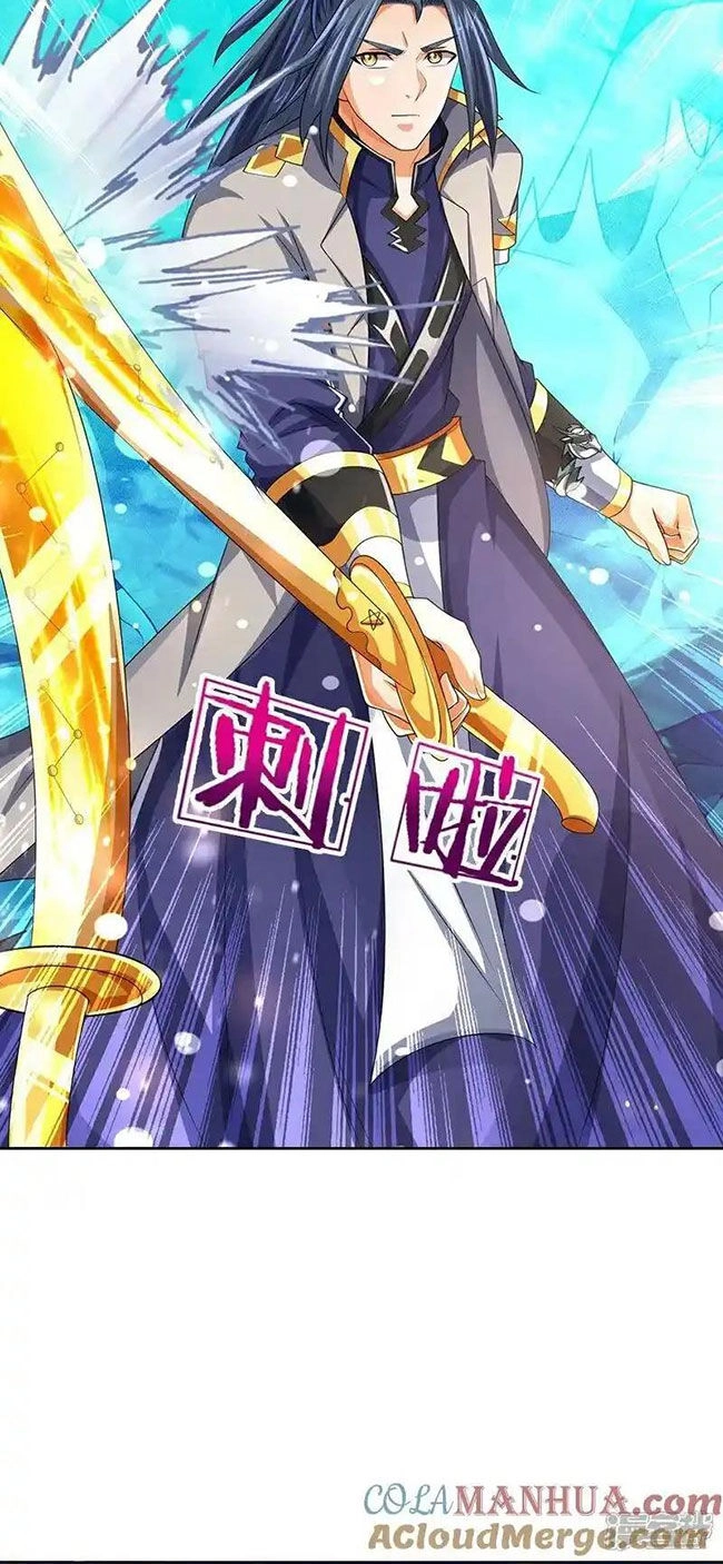 Thần Võ Thiên Tôn Chapter 590 - 2