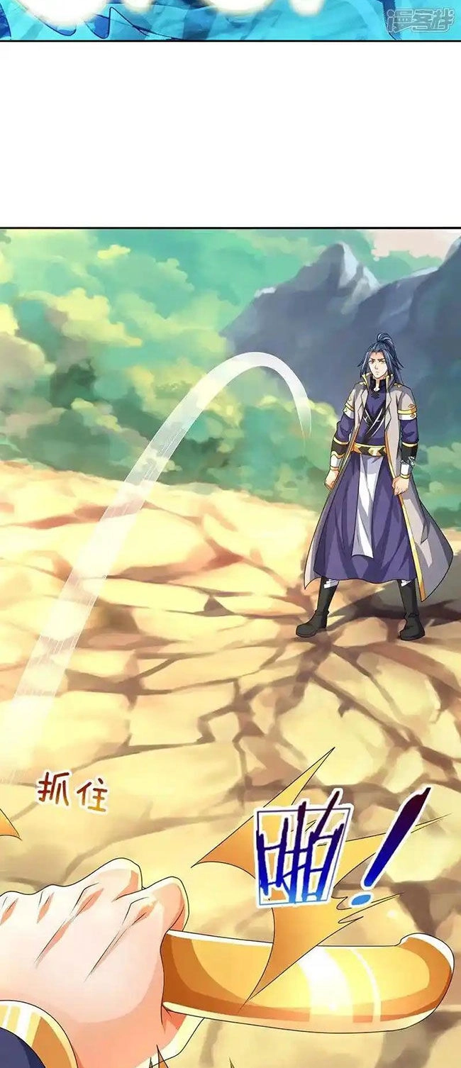 Thần Võ Thiên Tôn Chapter 590 - 8