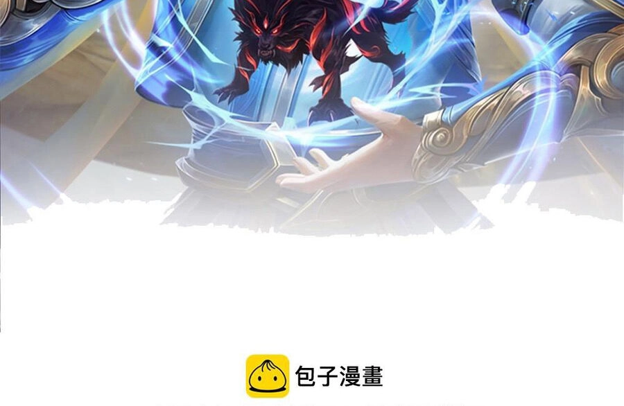 Thần Võ Thiên Tôn Chapter 592 - 2