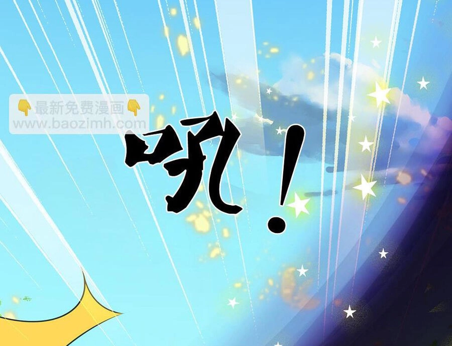 Thần Võ Thiên Tôn Chapter 592 - 17