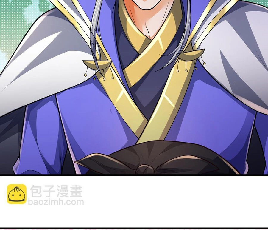 Thần Võ Thiên Tôn Chapter 592 - 22