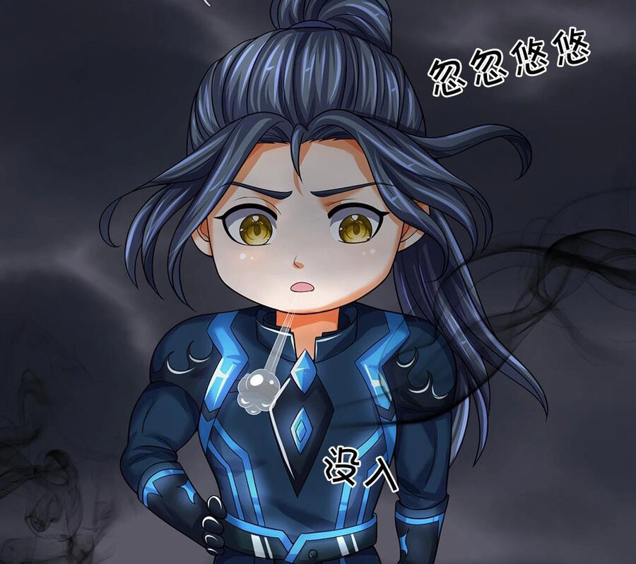 Thần Võ Thiên Tôn Chapter 592 - 59