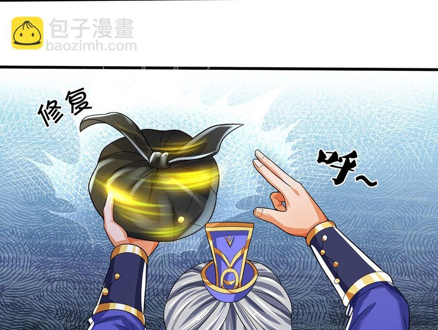 Thần Võ Thiên Tôn Chapter 592 - 92