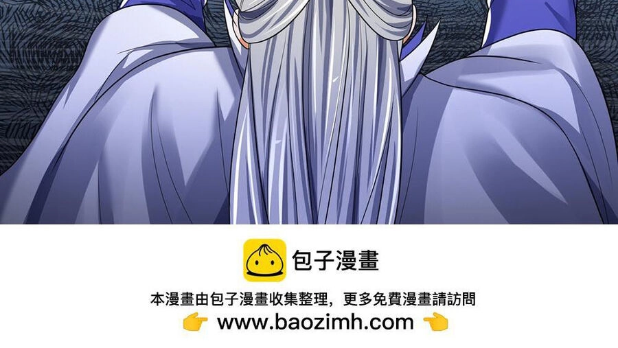 Thần Võ Thiên Tôn Chapter 592 - 93