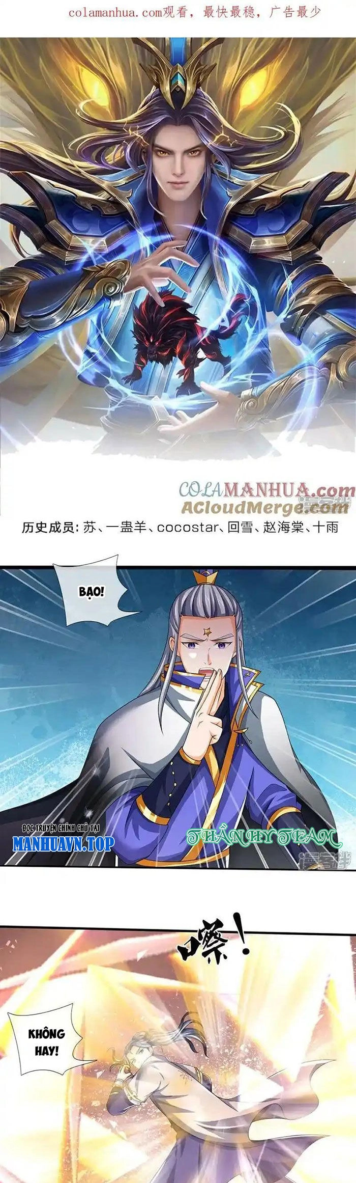 Thần Võ Thiên Tôn Chapter 591 - 1