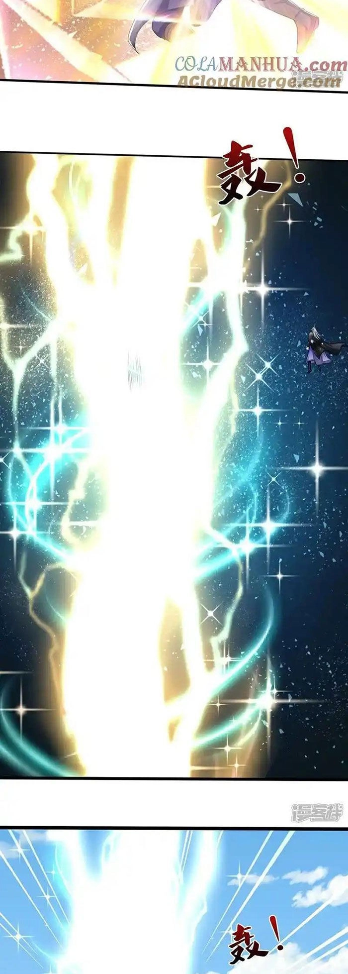 Thần Võ Thiên Tôn Chapter 591 - 2