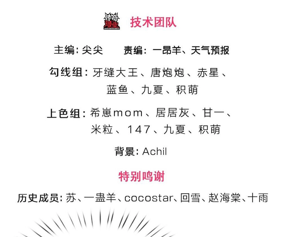 Thần Võ Thiên Tôn Chapter 594 - 5