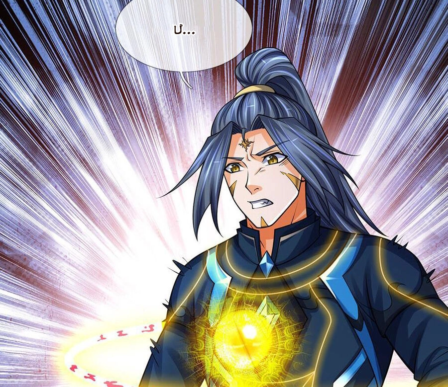 Thần Võ Thiên Tôn Chapter 594 - 12