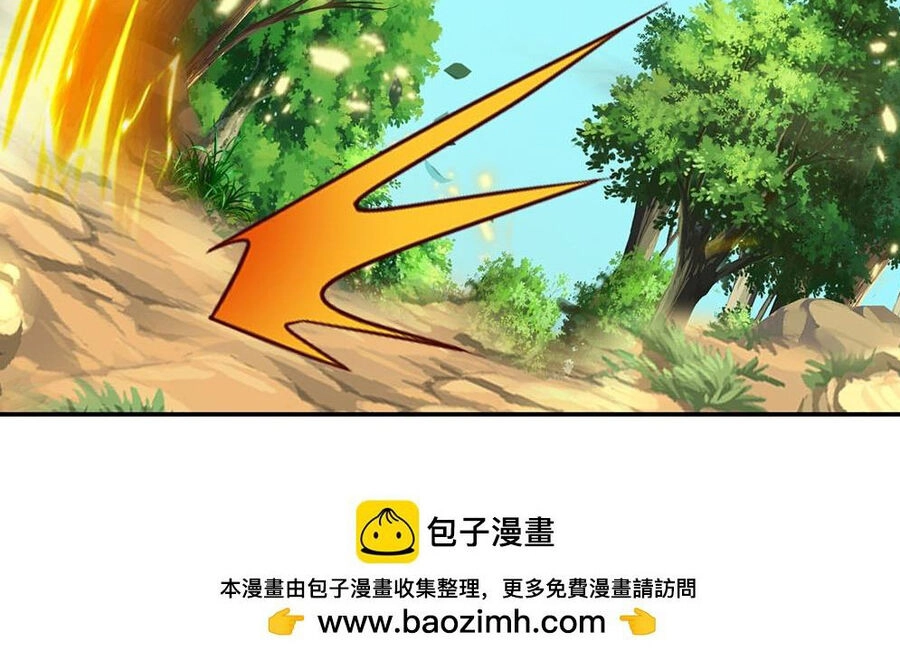 Thần Võ Thiên Tôn Chapter 594 - 123