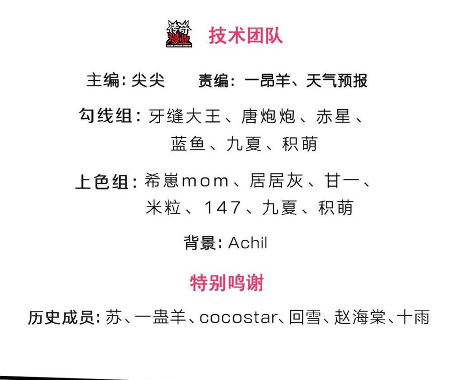 Thần Võ Thiên Tôn Chapter 595 - 5