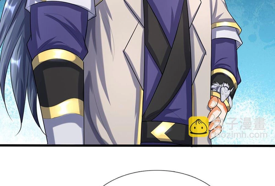 Thần Võ Thiên Tôn Chapter 595 - 17