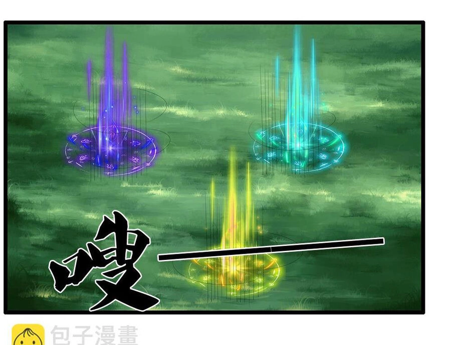 Thần Võ Thiên Tôn Chapter 595 - 36