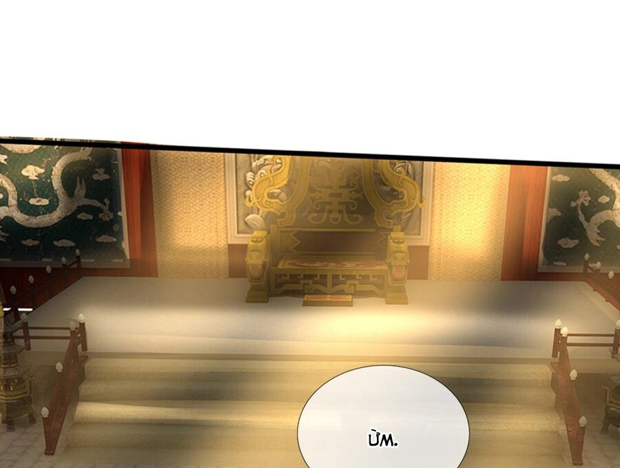 Thần Võ Thiên Tôn Chapter 595 - 87