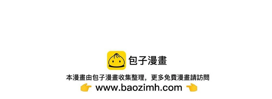 Thần Võ Thiên Tôn Chapter 595 - 90