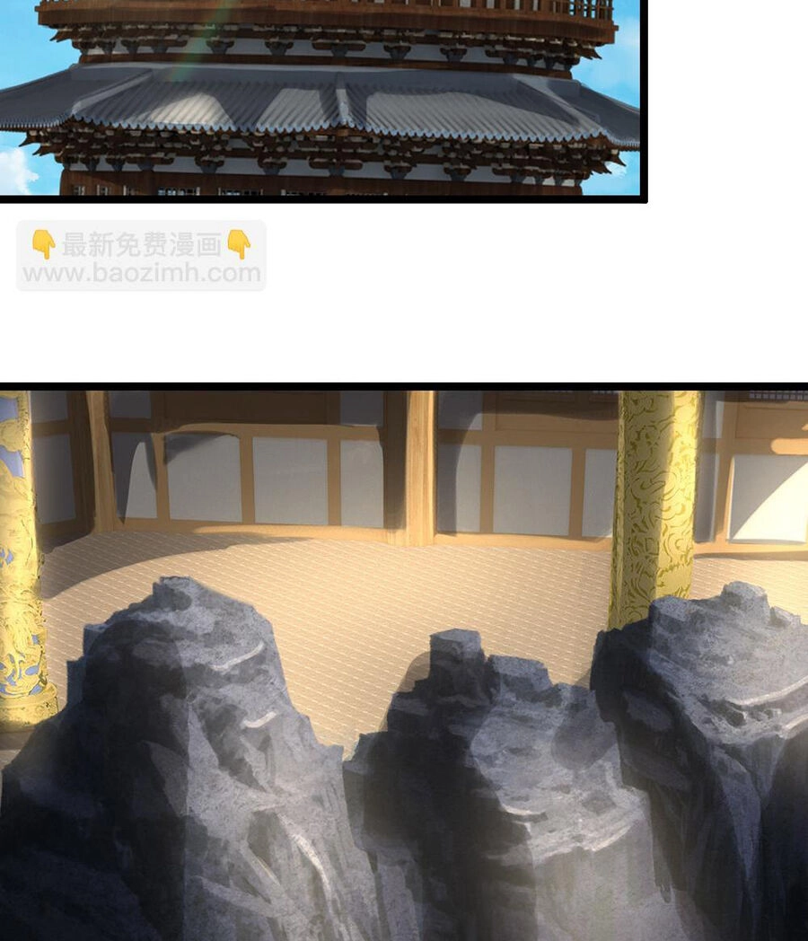 Thần Võ Thiên Tôn Chapter 596 - 30