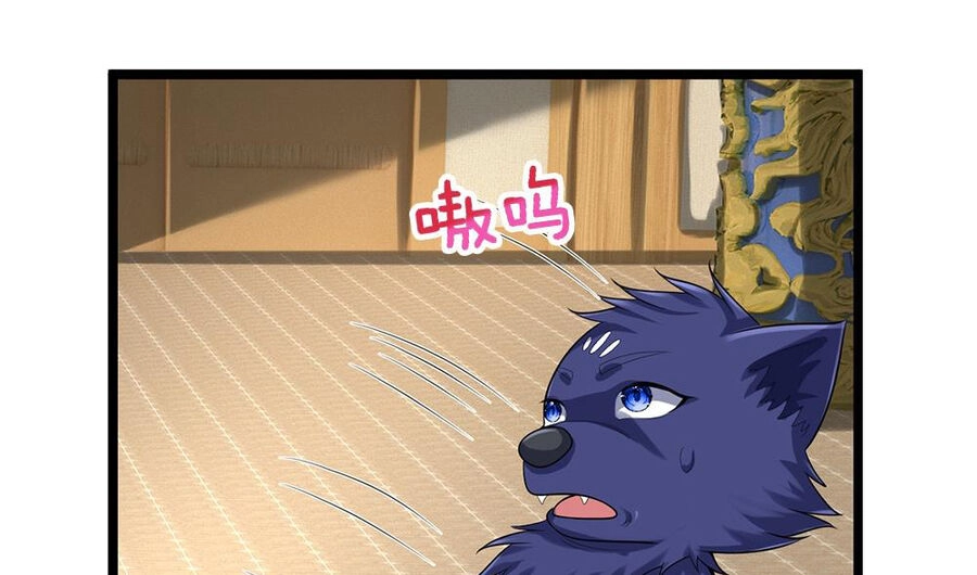 Thần Võ Thiên Tôn Chapter 596 - 46