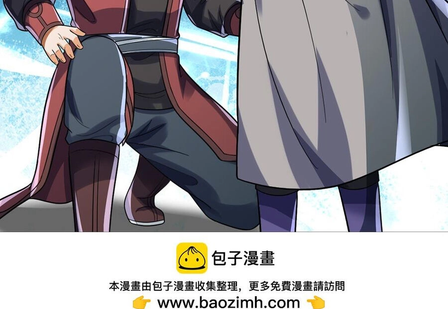 Thần Võ Thiên Tôn Chapter 596 - 109