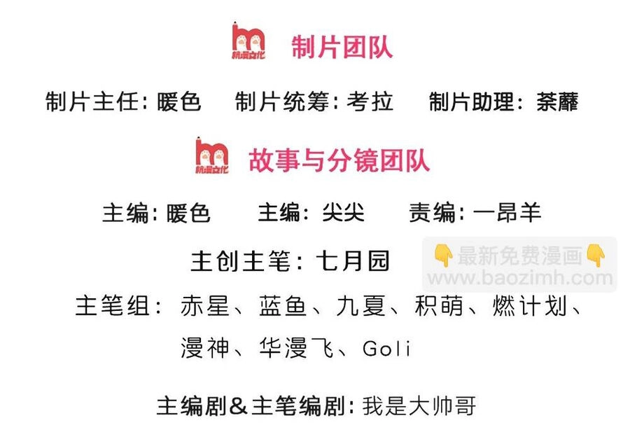 Thần Võ Thiên Tôn Chapter 597 - 4