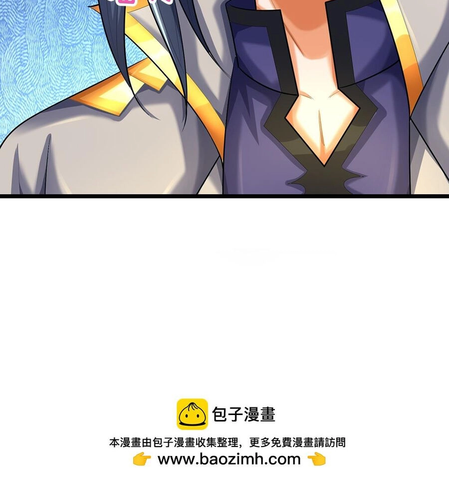 Thần Võ Thiên Tôn Chapter 597 - 109