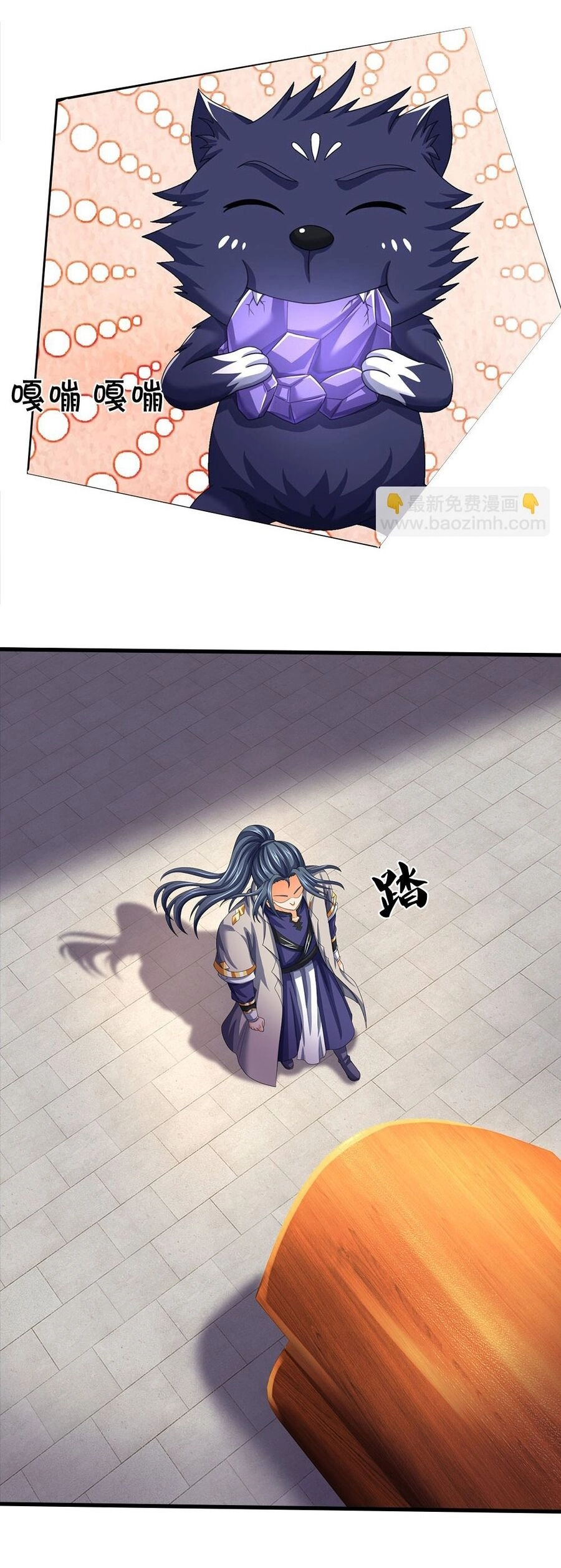 Thần Võ Thiên Tôn Chapter 600 - 16