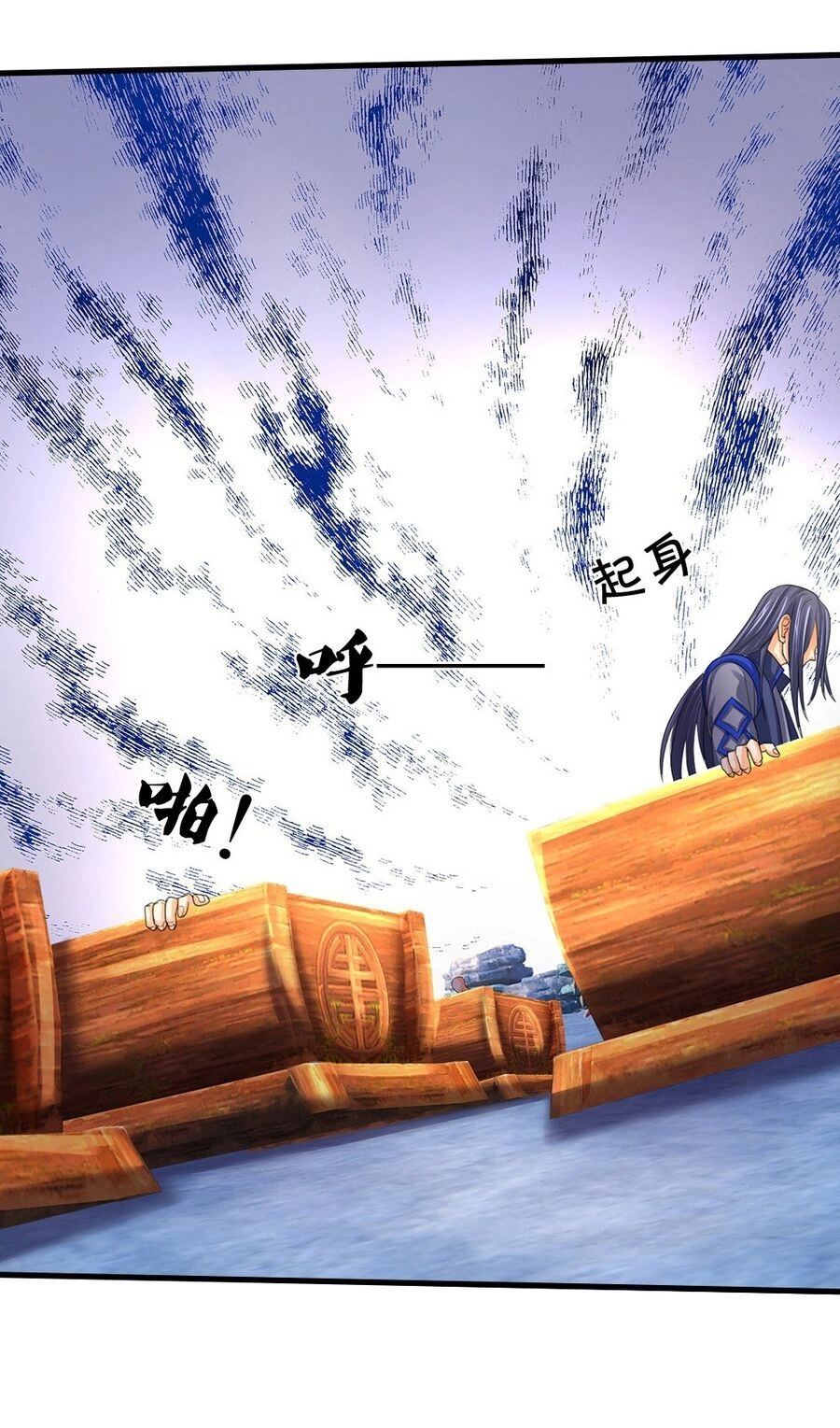 Thần Võ Thiên Tôn Chapter 600 - 29