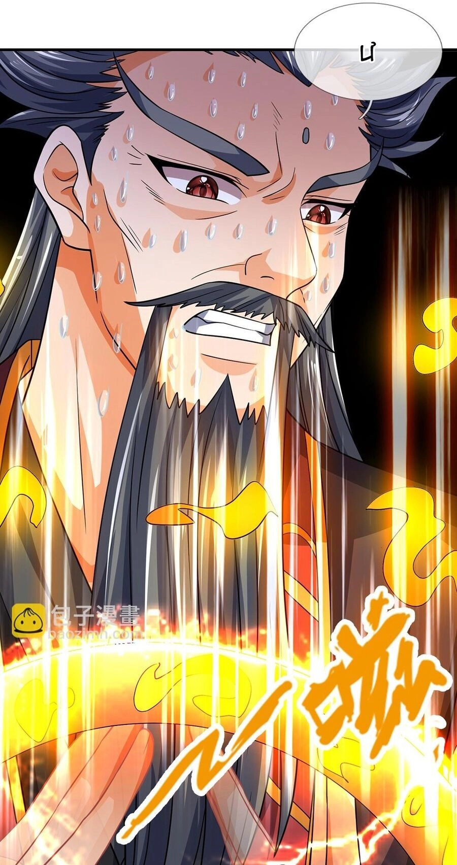 Thần Võ Thiên Tôn Chapter 602 - 27