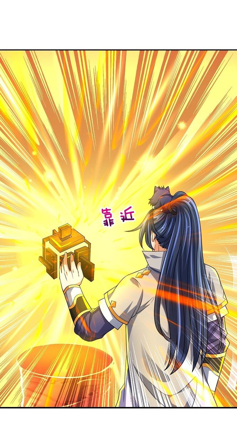 Thần Võ Thiên Tôn Chapter 602 - 37