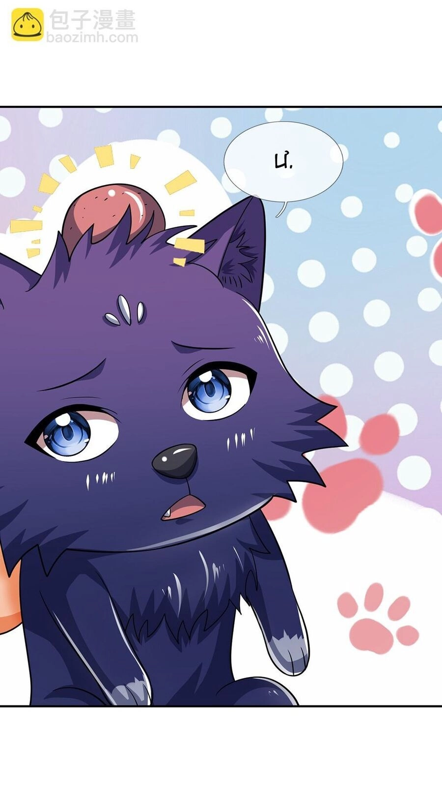 Thần Võ Thiên Tôn Chapter 603 - 4