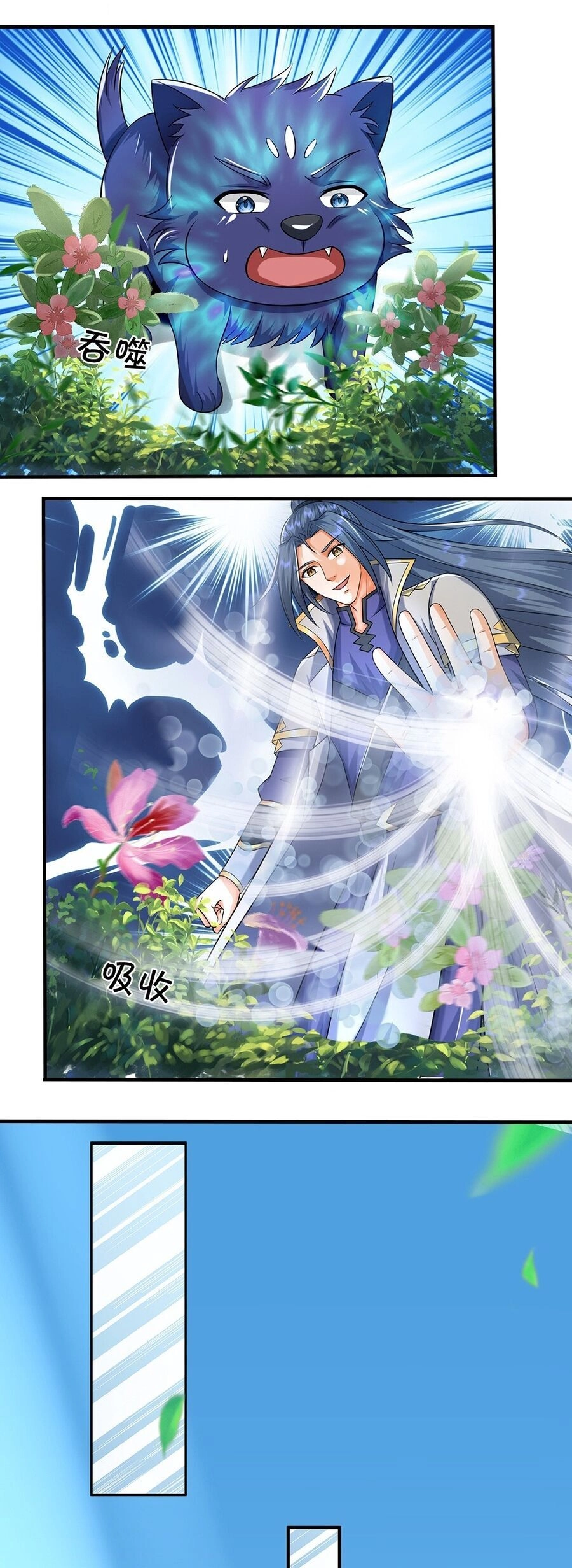 Thần Võ Thiên Tôn Chapter 604 - 11