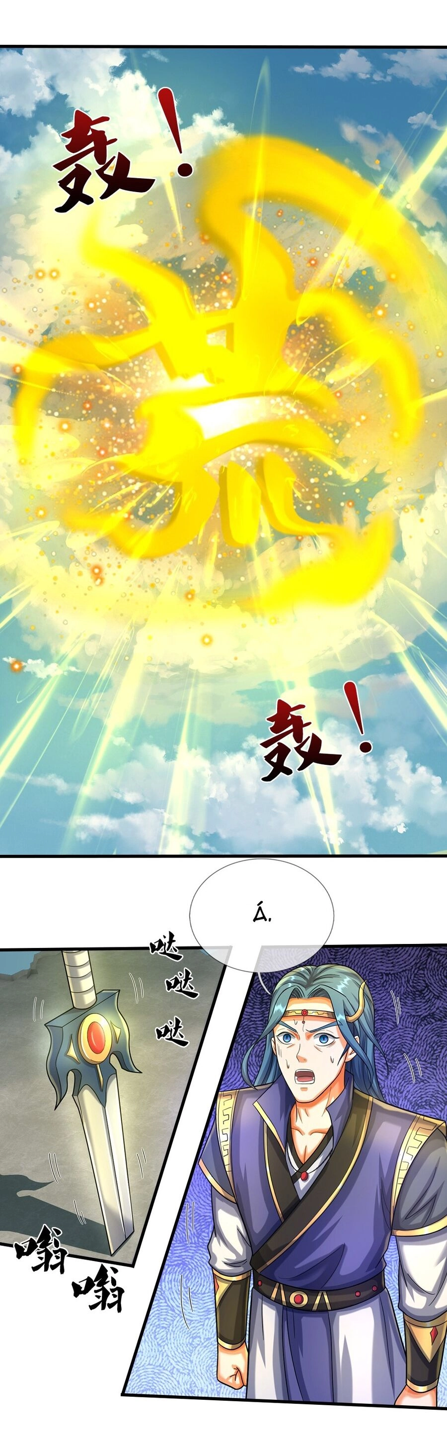 Thần Võ Thiên Tôn Chapter 606 - 10