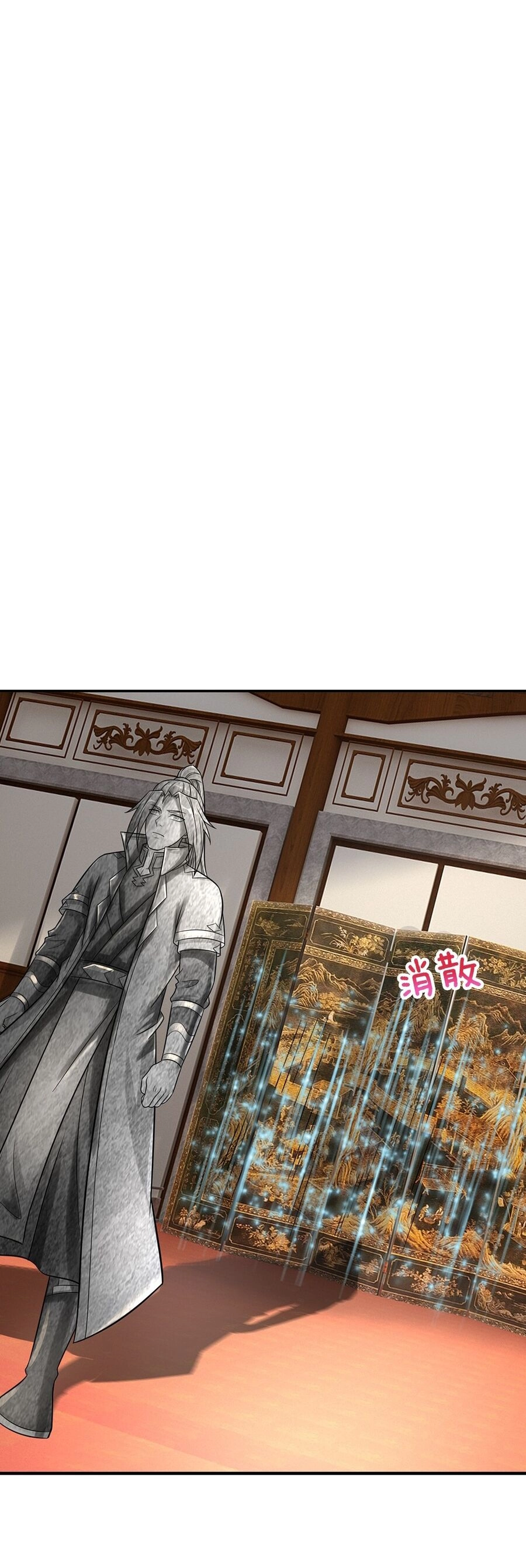 Thần Võ Thiên Tôn Chapter 608 - 1