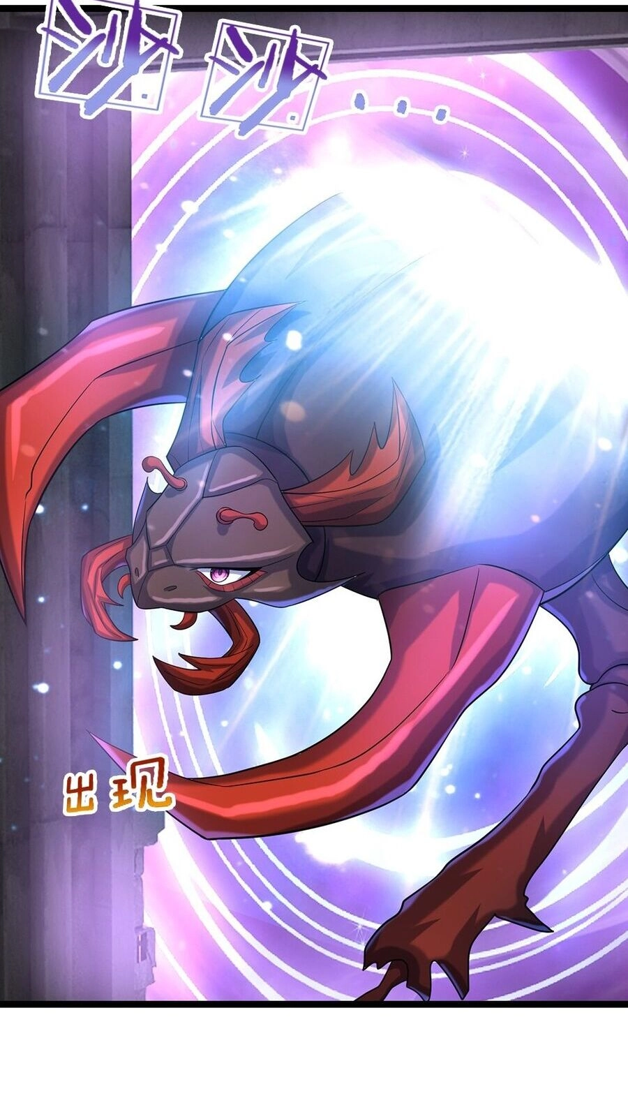 Thần Võ Thiên Tôn Chapter 609 - 34