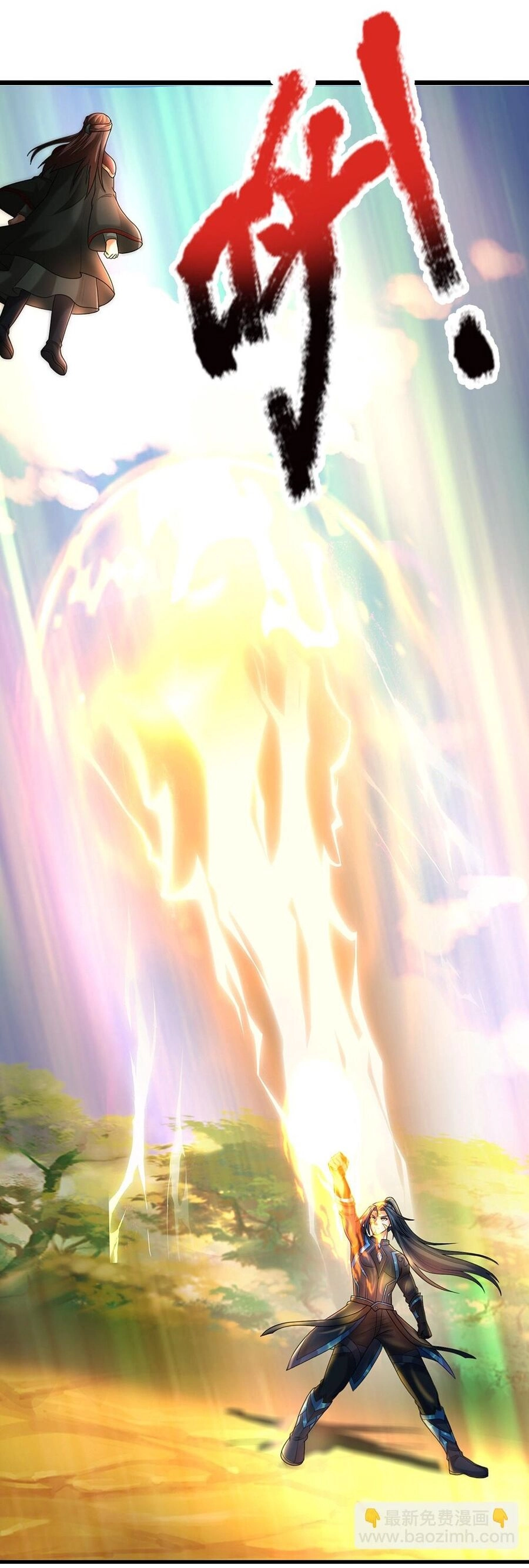 Thần Võ Thiên Tôn Chapter 613 - 13